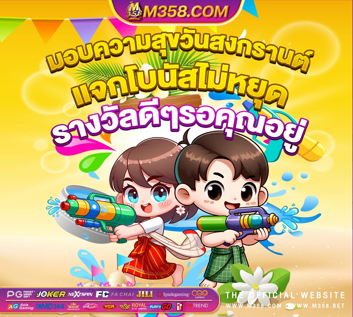 คา สิ โน ออนไลน์ โบนัส ฟรี